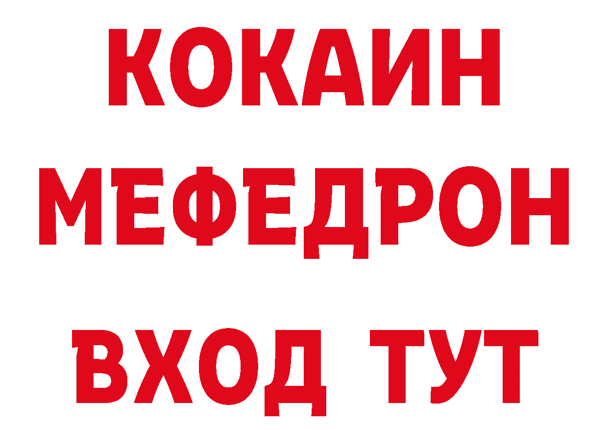 ТГК вейп рабочий сайт это блэк спрут Камышин